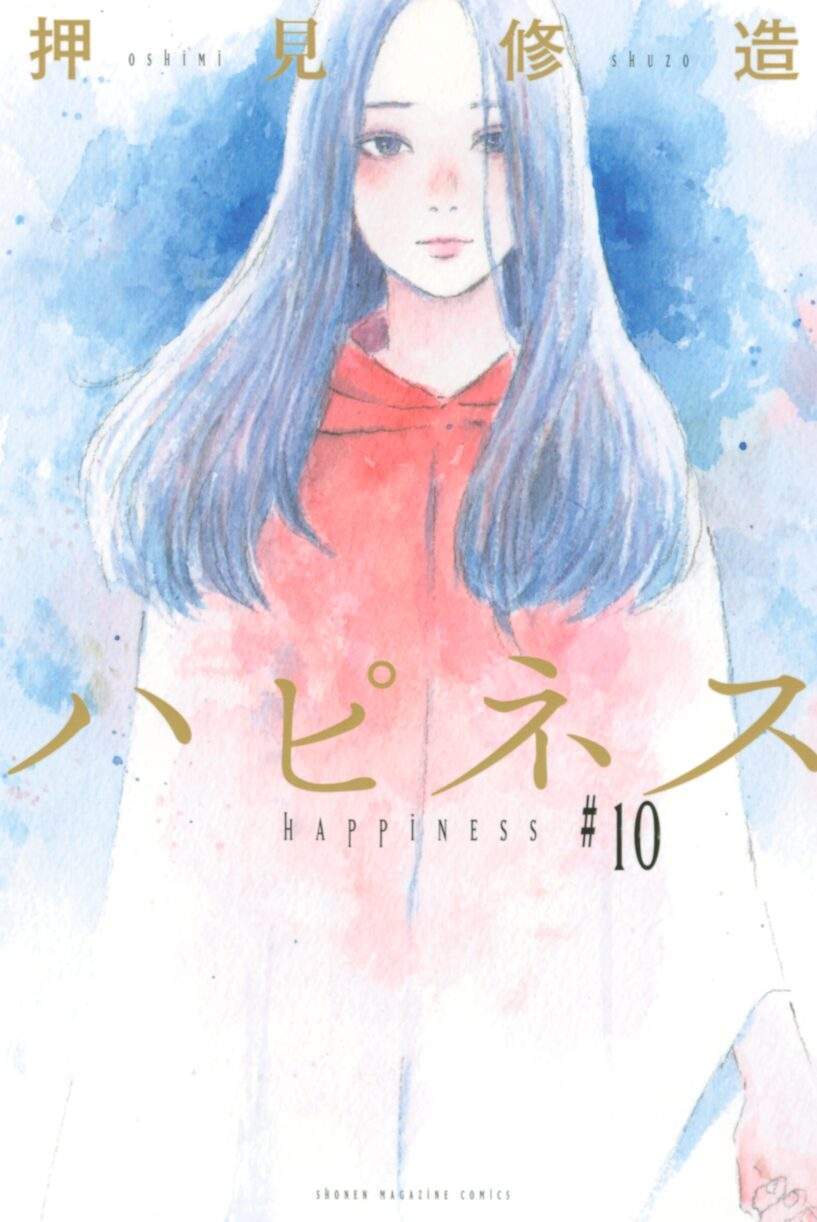 Baca Komik Happiness (OSHIMI Shuzo)