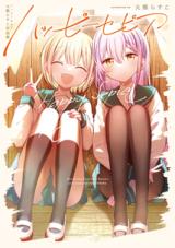 Baca Komik Happy Sepia