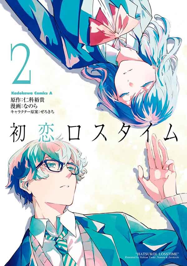 Baca Komik Hatsukoi Losstime