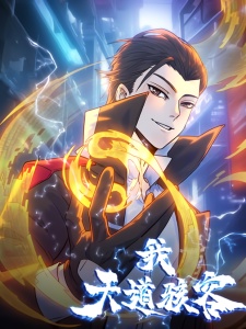 Baca Komik Heavenly Hacker