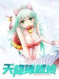 Baca Komik Heavenly Koi