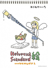 Baca Komik Helvetica Standard