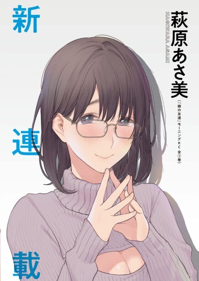 Baca Komik Henshuu no isshou