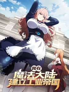 Baca Komik I Build an Industrial Empire on the Magic Continent