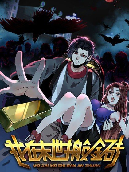 Baca Komik I Moved The BRICS In The Last Days