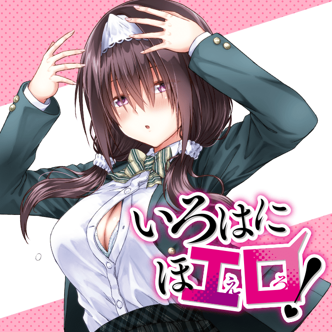 Baca Komik Irohani hoERO!