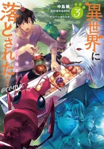 Baca Komik Isekai ni Otosareta... Jouka wa Kihon!