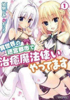 Baca Komik Isekai no Meikyuu Toshi de Chiyu Mahoutsukai Yattemasu