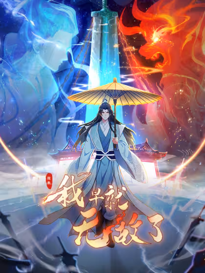 Baca Komik It Turns Out That I Have Been Invincible For A Long Time