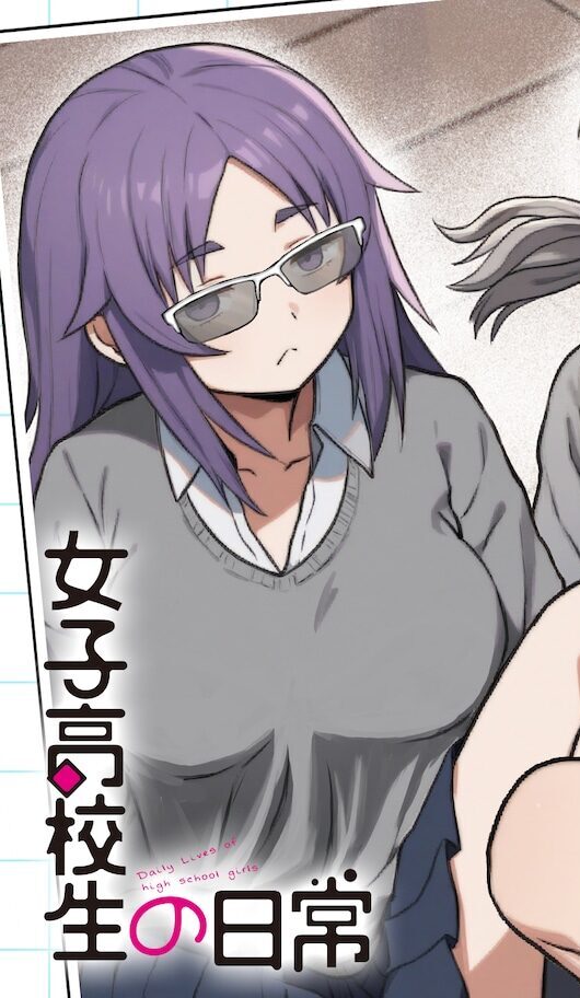 Joshi Koukousei no Nichijou Daily Lives of High School Girls