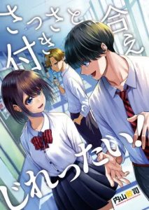 Baca Komik Just Childhood Friends