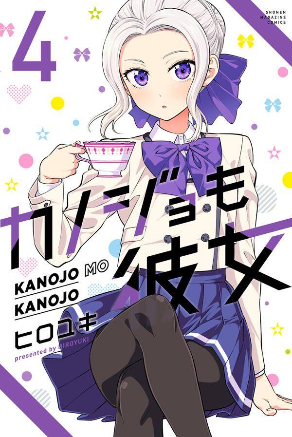 Baca Komik Kanojo mo Kanojo