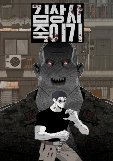 Baca Komik Killing Sergeant Kim