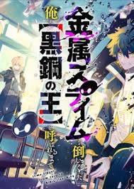 Baca Komik Kinzoku Slime wo Taoshi Makutta Ore ga "Kurokou no Ou" to Yobareru Made