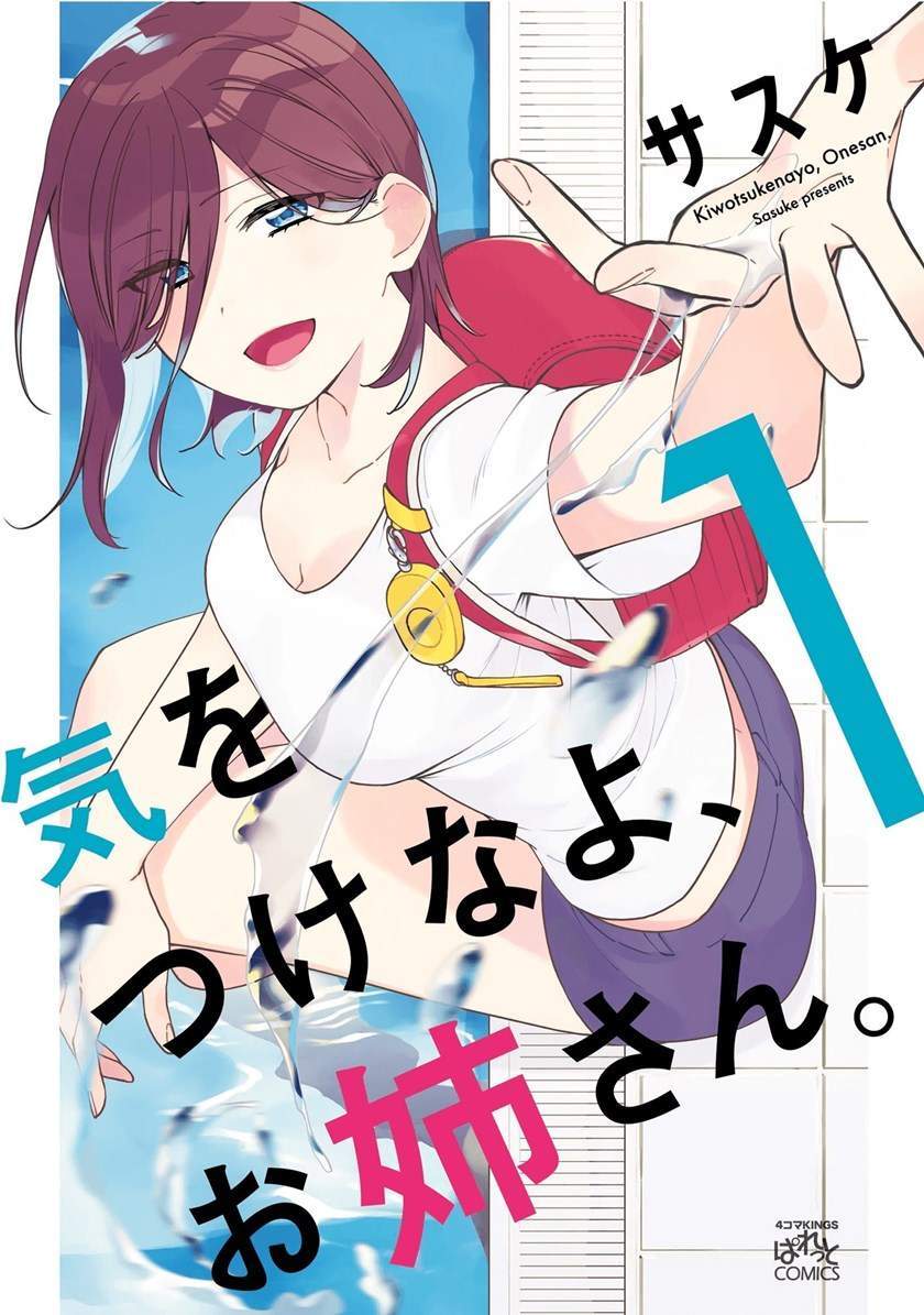 Baca Komik Kiotsukenayo, Onee-san.