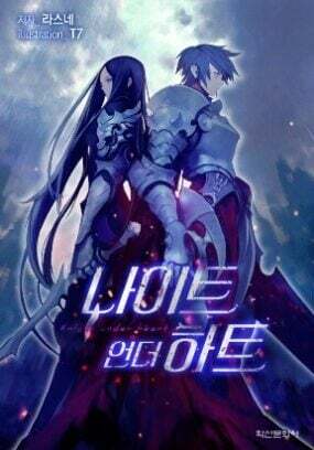 Baca Komik Knight Under Heart