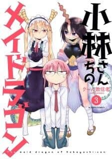 Baca Komik Kobayashi-san Chi no Maid Dragon
