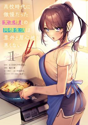 Baca Komik Koko Jidai ni Gomandatta Jou sama to no Dousei Seikatsu wa Igaito Igokochi ga Warukunai