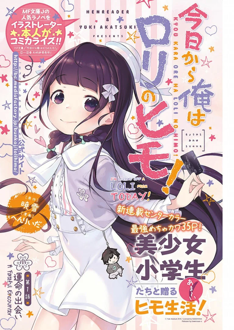 Baca Komik Kyou kara Ore wa Loli no Himo!