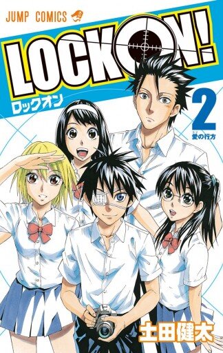 Baca Komik Lock On!