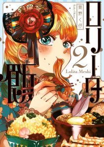 Baca Komik Lolita Meshi