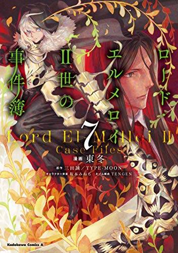 Baca Komik Lord El-Melloi II-sei no Jikenbo