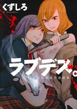 Baca Komik Love Death.