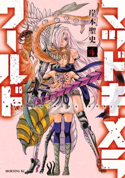 Baca Komik Mad Chimera World