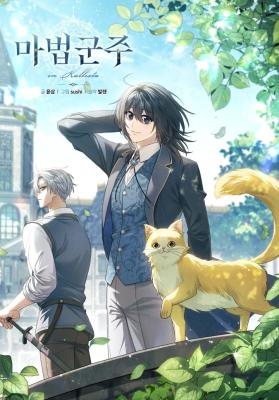 Baca Komik Magic Lord