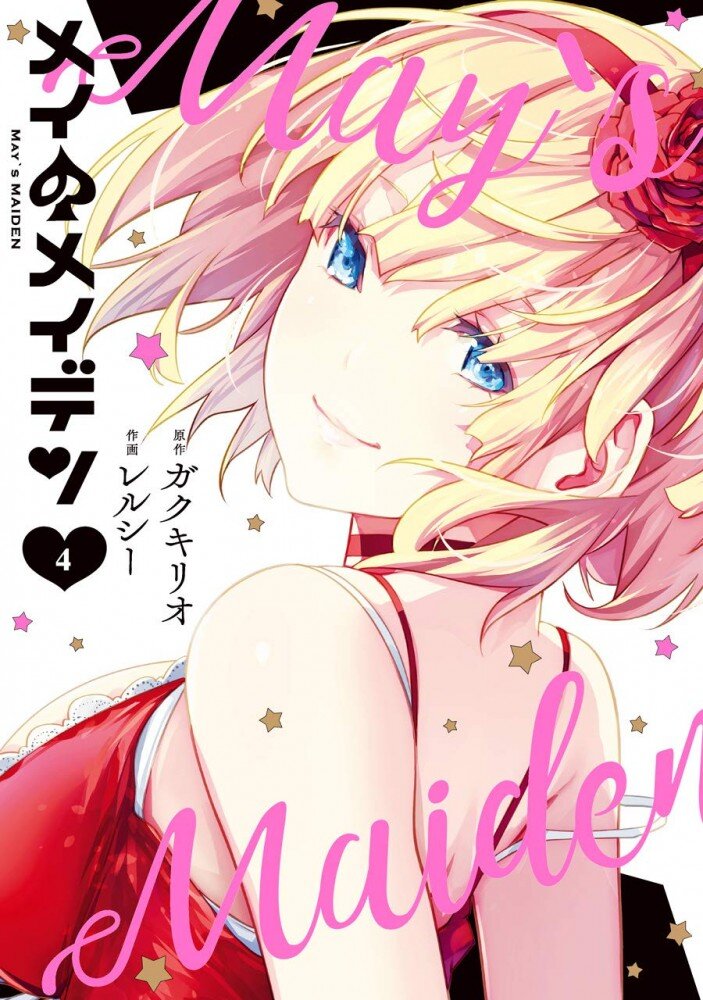 Baca Komik May no Maiden