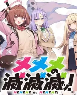 Baca Komik Mememe no Mememe