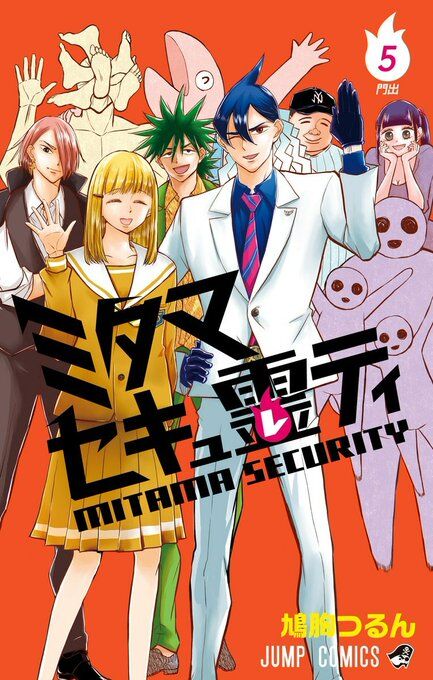 Baca Komik Mitama Secureity