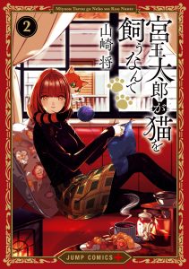 Baca Komik Miyaou Tarou ga Neko wo Kau Nante