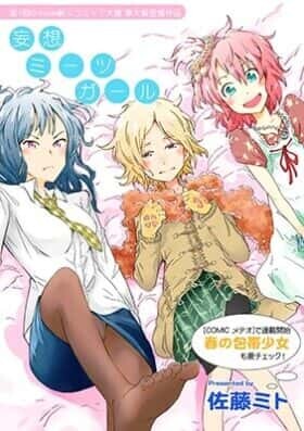 Baca Komik Mousou Meets Girl