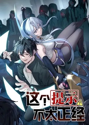 Baca Komik My System's Notification Is Weird