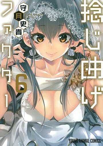 Baca Komik Nejimage Factor