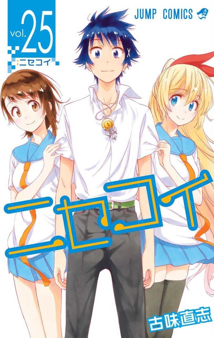 Baca Komik Nisekoi