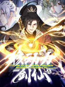 Baca Komik Nuclear Powered Sword Immortal