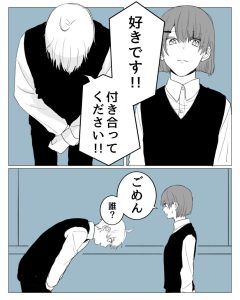 Baca Komik Omotta Ijou ni Otokomaedatta Hanashi