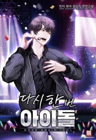 Baca Komik Once Again Idol