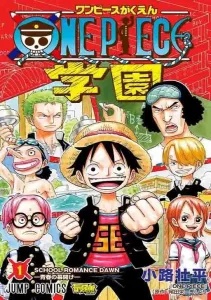 Baca Komik One Piece Academy