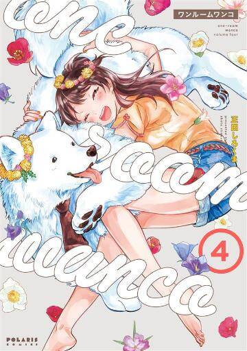 Baca Komik One Room Wanko