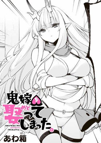 Baca Komik Oniyome wo Metotte Shimatta