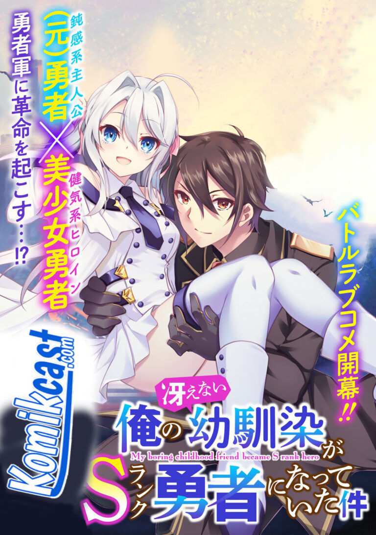 Baca Komik Ore no Saenai Osananajimi ga S-Rank Yuusha ni Natte ita Ken