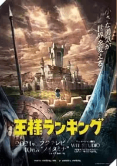 Baca Komik Ousama Ranking