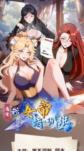 Baca Komik Outrageous! I Really Didn’t Want to Open a Training Class For Empresses!