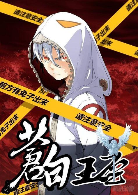 Baca Komik Pale Throne