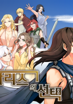 Baca Komik Paris’s Choice