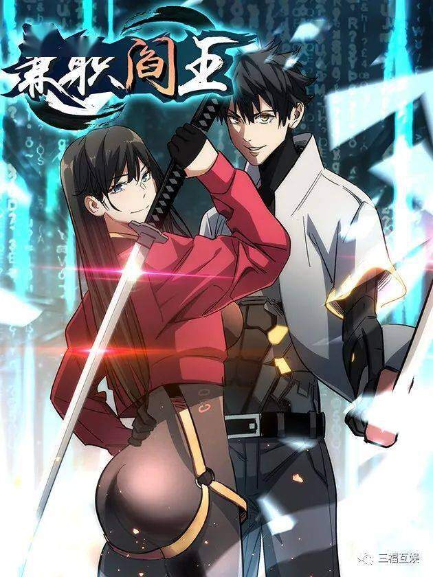 Baca Komik Part-Time Yama