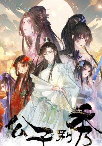 Baca Komik Please Don't Show Your Son